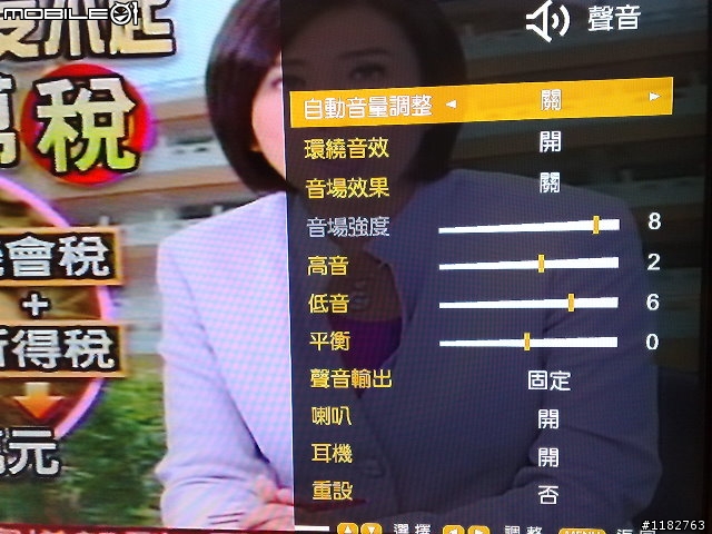 剛入手的集品9142開箱文!!(內建HiHD數位電視及雙tuner)
