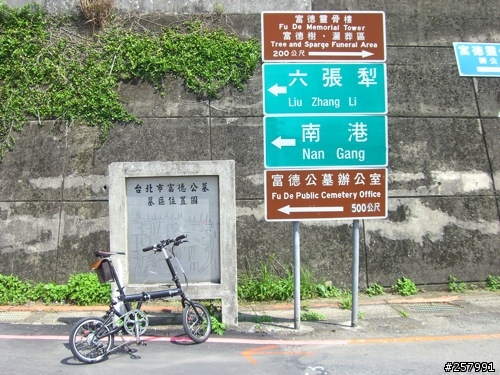 J-Bike 爬山初體驗 木柵→富德公園→六張犛
