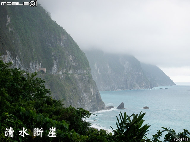 兩天‧七二○公里‧最美的蘇花公路