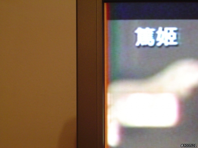 請問有買Acer AL2723W 的人有沒有這問題