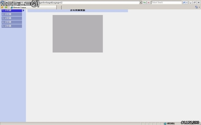 Panasonic BL-c1  IPCAM WEB介面分享