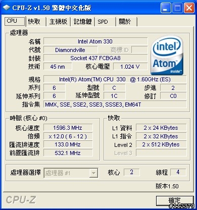 [新品分享]ALL IN ONE Atom雙核 Shuttle X50 ~第二章~