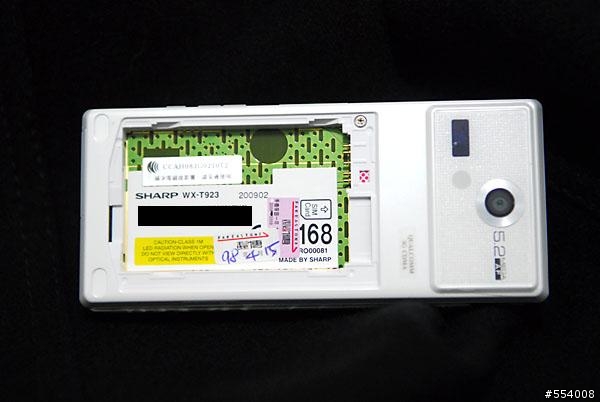 [開箱!!] 深白的魅惑 SHARP T923