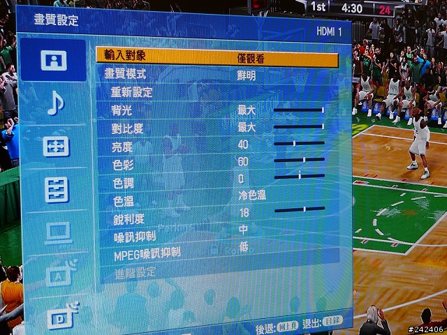 超值的藍光、PS3、PC、數位電視、有線電視整合其一的多用途液晶電視SONY  20S4000