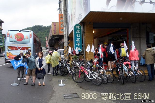 【旅程記錄】樂騎團3/29穿越北宜66KM歡樂全記錄分享^_^(4/9補上GPS軌跡圖)