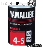 去車行換機油要多注意!!