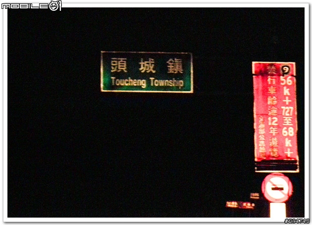 兩天‧七二○公里‧最美的蘇花公路