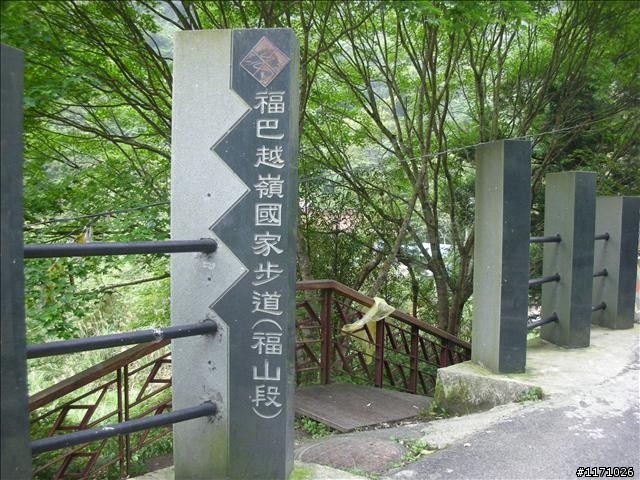 福巴越嶺V .S 巴福越嶺