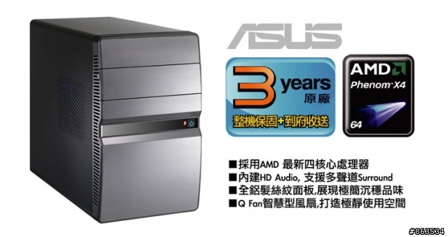 [請教]會員招待會的ASUS CT1410