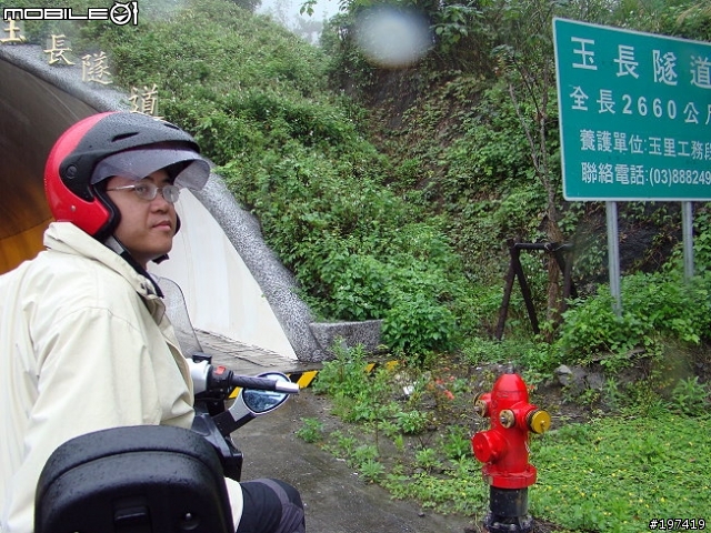 五年級生的三橫之旅