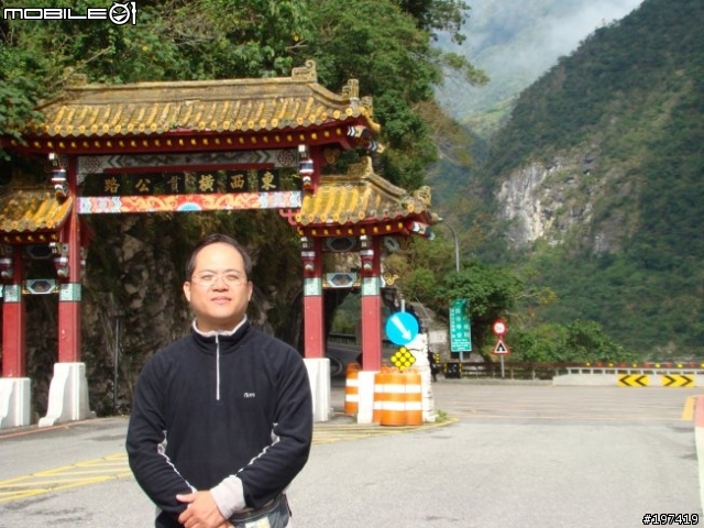 五年級生的三橫之旅