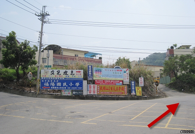 台中縣 豐原市→萬里長城→新社水井→南坑巷→豐原市