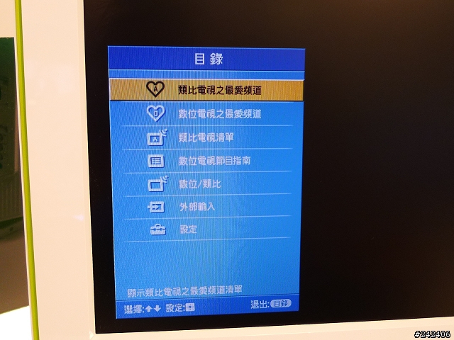超值的藍光、PS3、PC、數位電視、有線電視整合其一的多用途液晶電視SONY  20S4000
