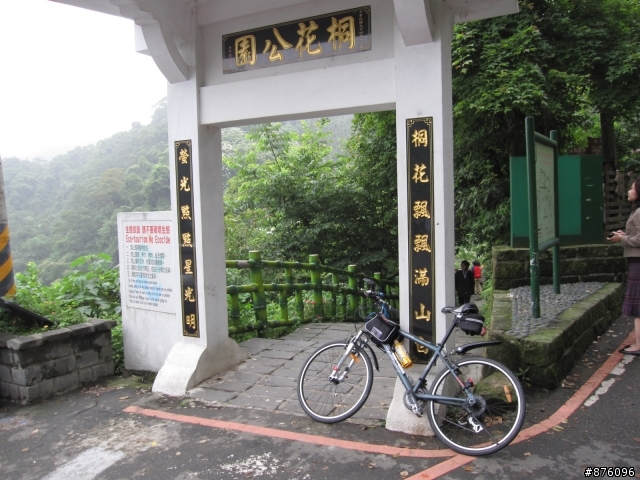 我的拓荒者號完成品    大大po你們的拓荒者吧