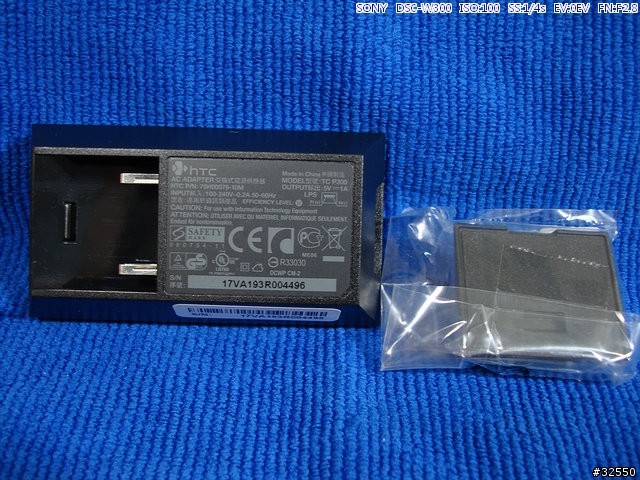 [透明果凍套]開很大HTC Touch Diamond 2