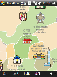 [分享]免費的景點旅遊資訊
