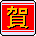 [07/07更新]我的小幫手MyAssist 2.2.2 (28合一)