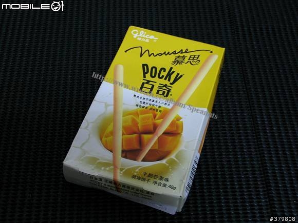 台灣沒有的特殊Pocky