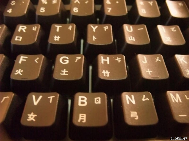 【雅】Filco(黑軸) V.S Datacomp(茶軸) 趣味評比