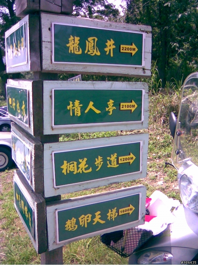 分享圖片