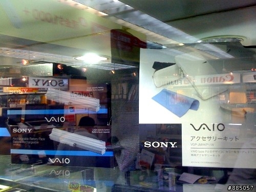 天吶....大家來看看....VAIO p  有1.86G cpu 等級