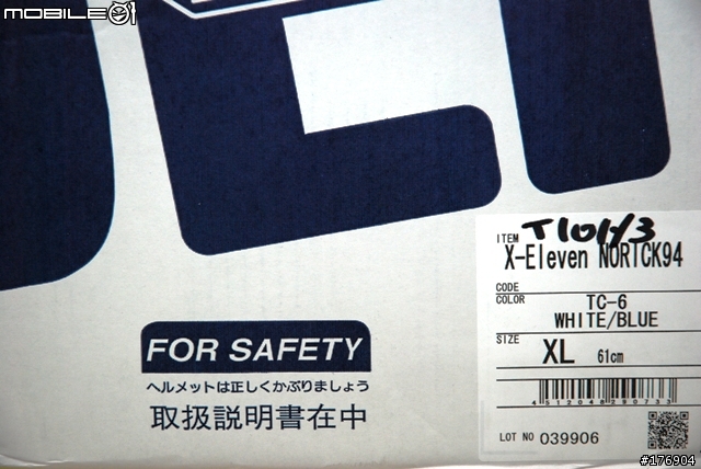 [開箱] X-11 Norick 94