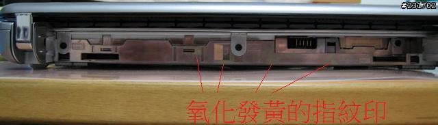 團購版2140問題分享與討論(4.20更新實際照片)