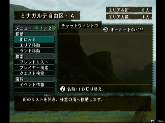 [WII]魔物獵人G連線教程