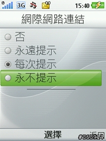 [分享] 手機裝Shozu拍到什麼馬上就貼到部落格