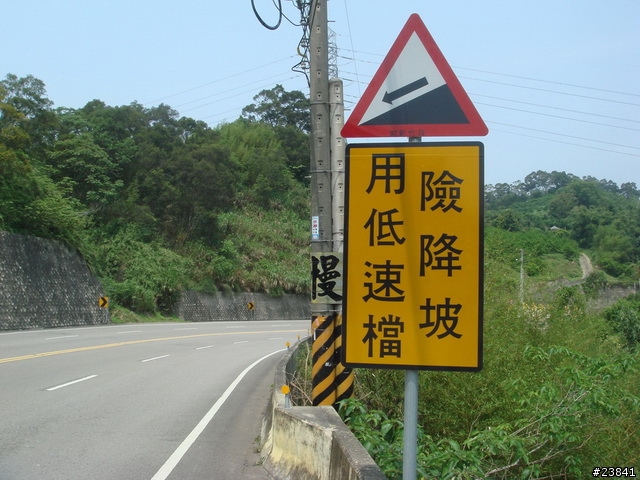 [遊記]20090411~0412-苗栗南庄-單車露營