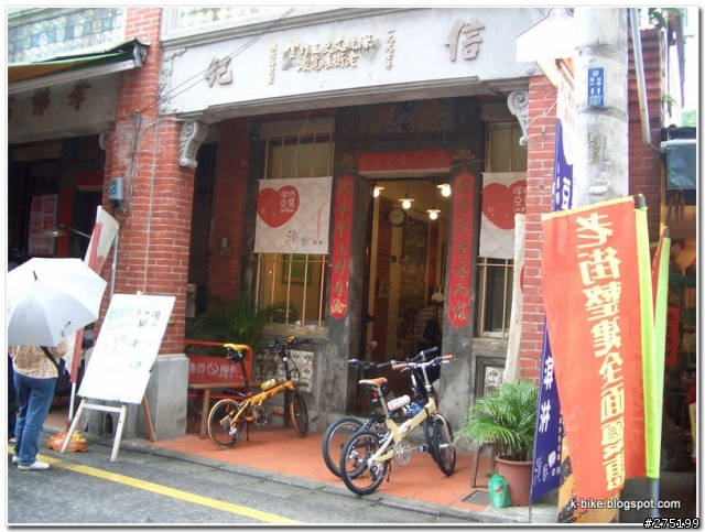 【遊記分享】阿皮的小布丁首航 - 木柵 to 石碇 and 深坑老街
