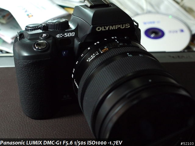 透過LEICA之眼比對L1與E500 LiveMOS/CCD色調差異
