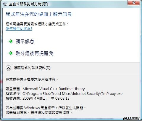 [求救]互動式對話方塊