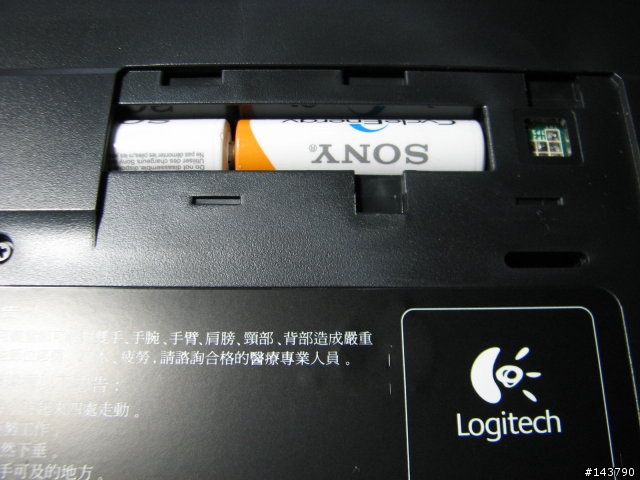 [開箱]羅技 無影手 S520 無線雷射鍵盤滑鼠組