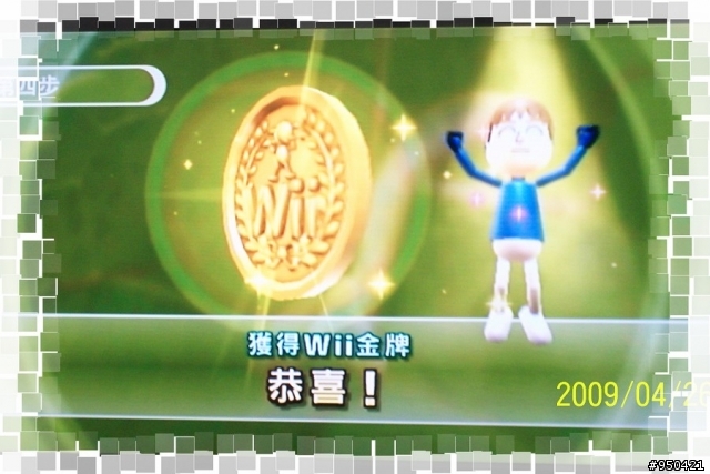 Wii[第一次接觸]獲得全部9張金牌分享
