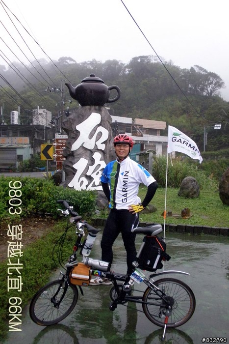 【旅程記錄】樂騎團3/29穿越北宜66KM歡樂全記錄分享^_^(4/9補上GPS軌跡圖)