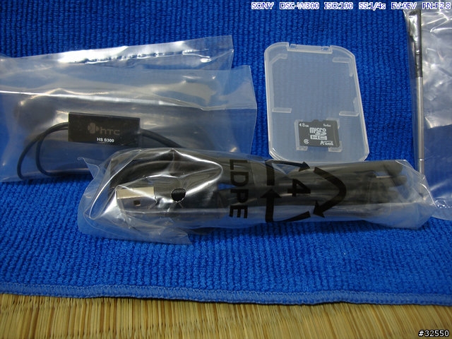 [透明果凍套]開很大HTC Touch Diamond 2