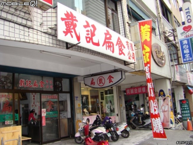 五年級生的三橫之旅