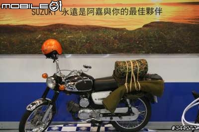 [分享]今天世貿一館2009機車產業展1小時快閃紀實