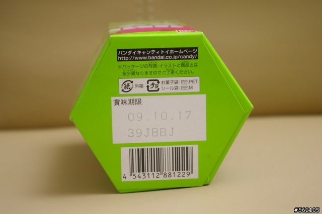 [分享]調皮小孩的剋星.........