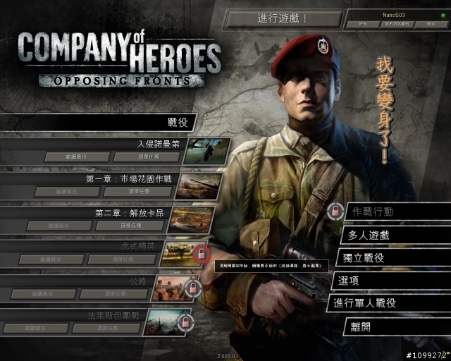 英雄連隊：Tales of Valor ( 勇士勳章 ) 中文限量版，隆重開箱文！