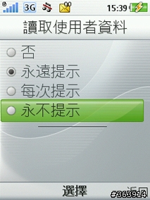 [分享] 手機裝Shozu拍到什麼馬上就貼到部落格