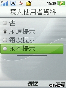 [分享] 手機裝Shozu拍到什麼馬上就貼到部落格