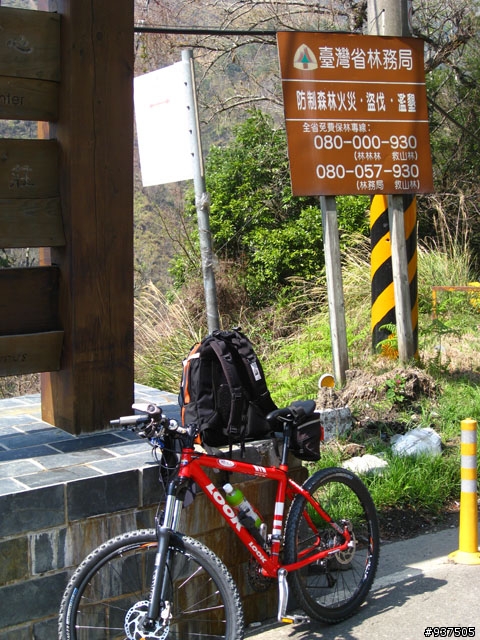羅東→四季→梨山→大禹嶺→關原→太魯閣→新城→羅東