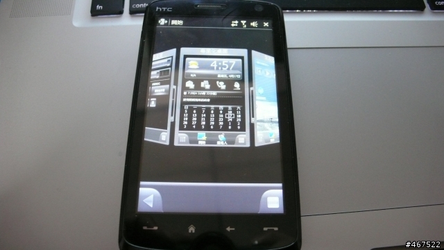 HD實測Spb Mobile Shell v3.0版有供試用版下載