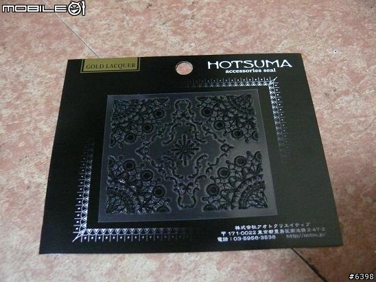 (分享)日本 PHS 京瓷 kyocera K3001V 手機大美化