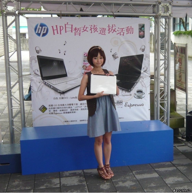當正妹真好，還可以拿白色DV2!!!!