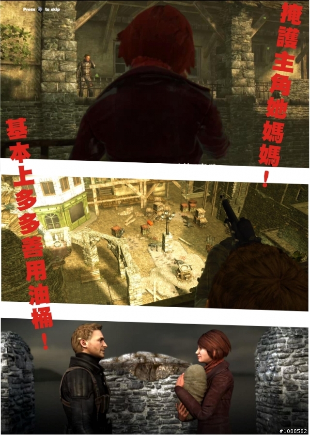刺客聯盟 Wanted 全破圖文心得