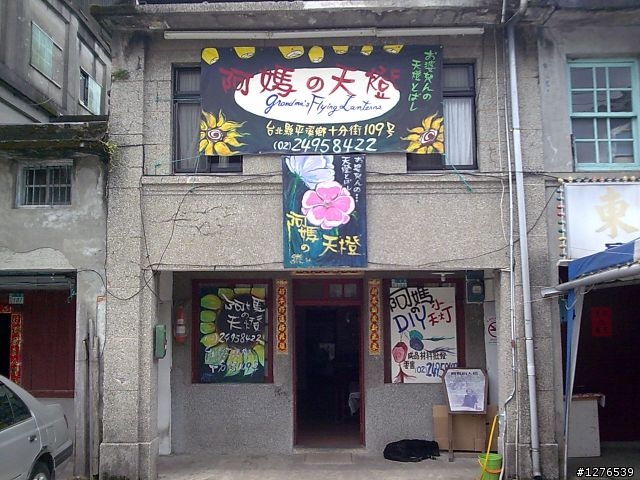 de rosa[滴 落砂]騎X5[插壞]~嬉遊記(1)