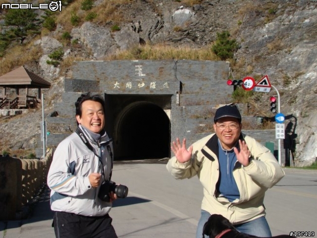 五年級生的三橫之旅